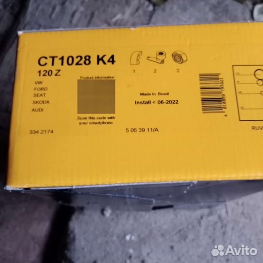 Комплект грм 1,9tdi wv