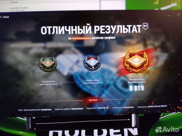Комп 3ядр 4гб сssource GTA4