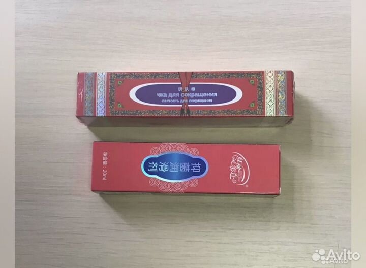 Палочка Доянь