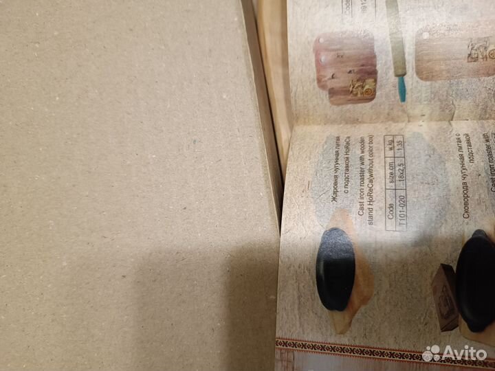 Чугунная сковорода