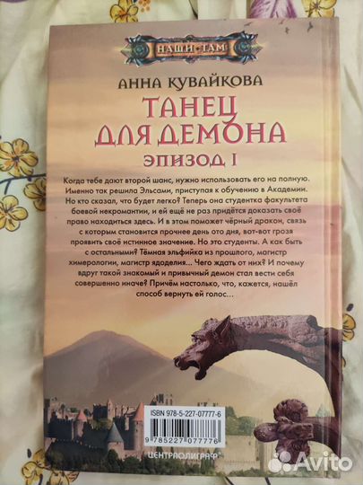 Анна Кувайкова 