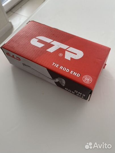 Рулевой наконечник правый Ford Focus, Kuga