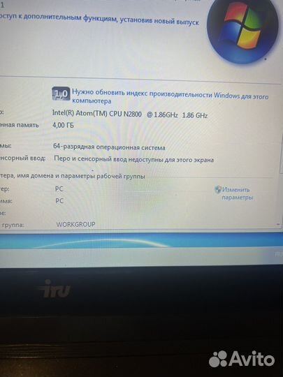 Iru dual core 1.86 Ghz