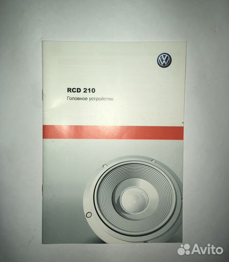 Головное устройство Volkswagen RCD 210