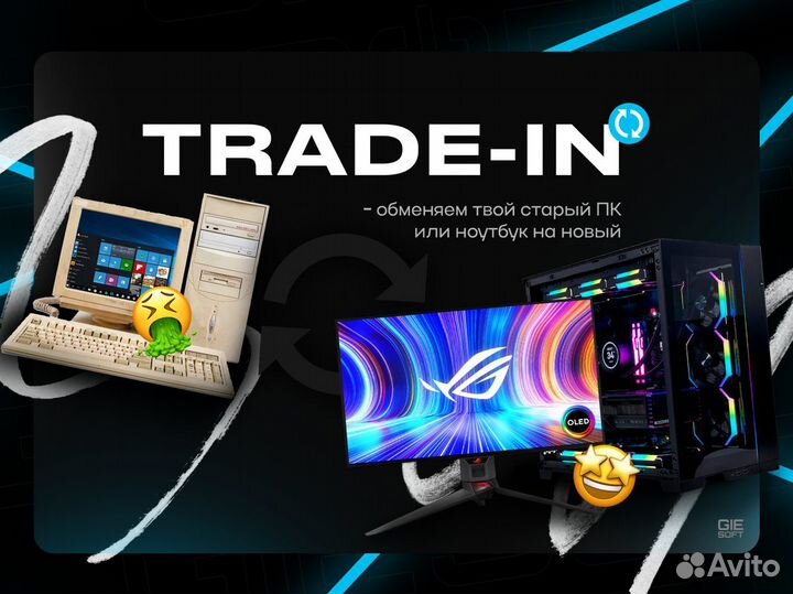 Игровой компьютер RTX 4060 8GB i5 12400F