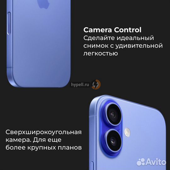 iPhone 16 Plus, 128 ГБ