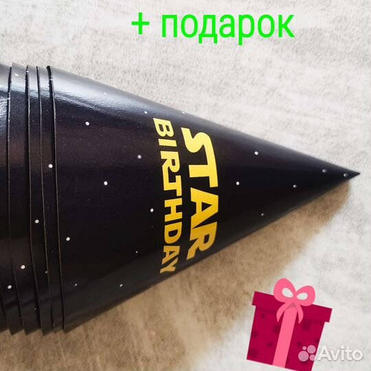 Воздушные шары Star Wars. Бонус колпачки Star