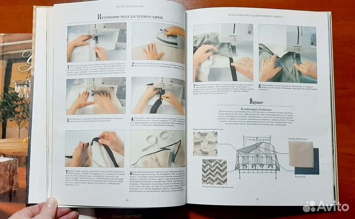 Книги по декору