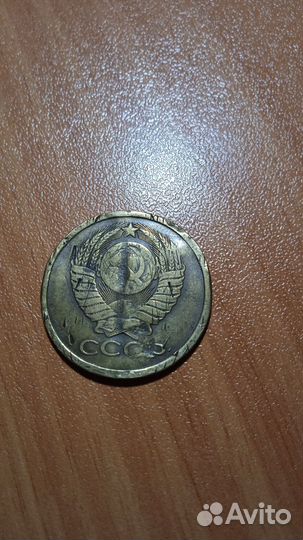 Монета СССР