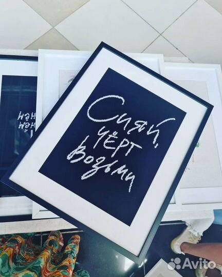 Картины ручной работы