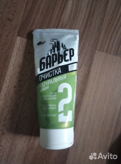 Техническая паста-скраб