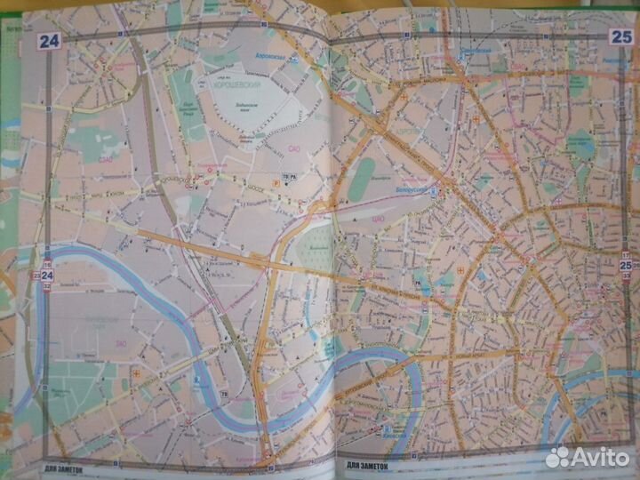 Задачи по пдд громоковский, Авто атлас