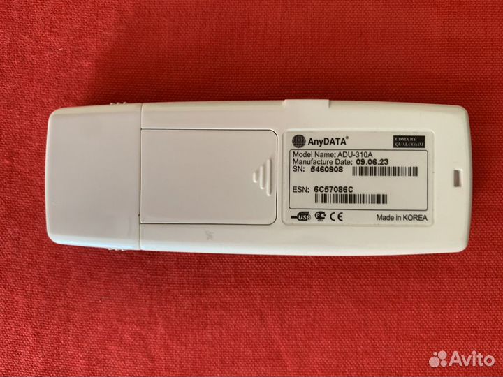 Usb модем skylink adu-310a