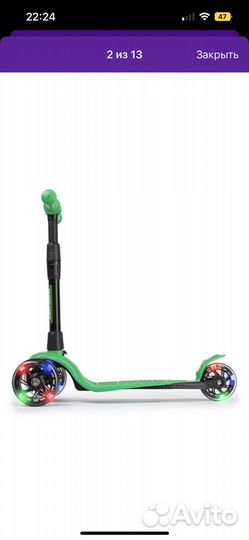 Самокат детский со светящимися колесами