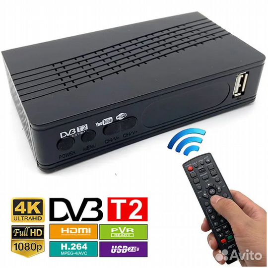 Приемник tv приставка dvb-t2 цифровое тв