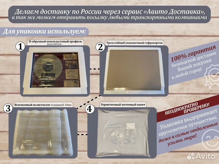 Кино Группа Крови золотой винил с автографами