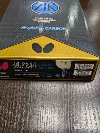 Tokyo market Butterfly Zhang Jike ALC AN 2024