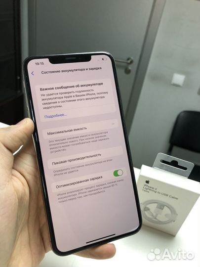 iPhone Xs Max, 256 ГБ