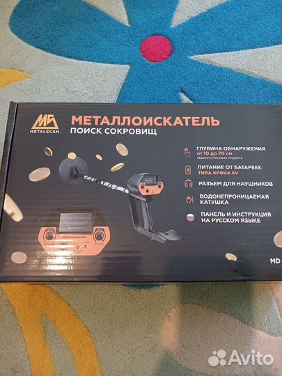 Металлоискатель