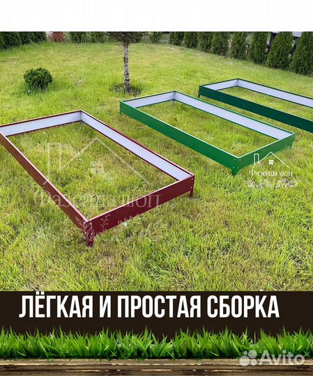 Долговечные грядки