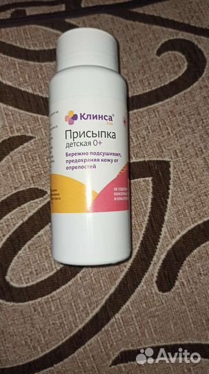 Вкладыши Yokosun, Mepsi