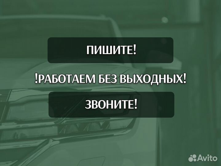 Пороги Hyundai Santa Fe с гарантией