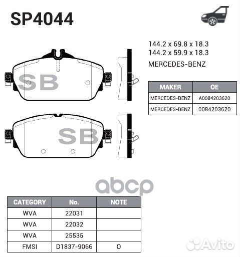 Колодки тормозные дисковые SP4044 Sangsin brake