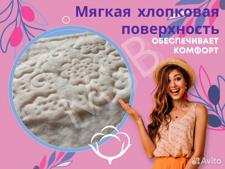 Ежедневные прокладки Sisters ultra 20шт