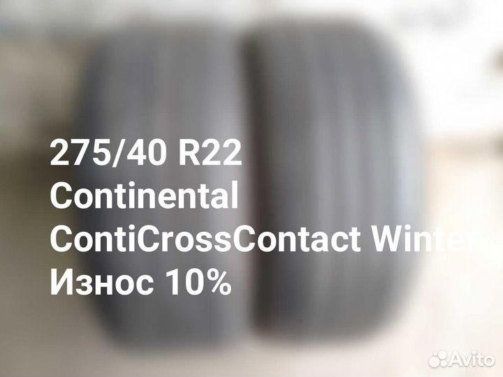 Continental ContiCrossContact Winter 275/40 R22 108V