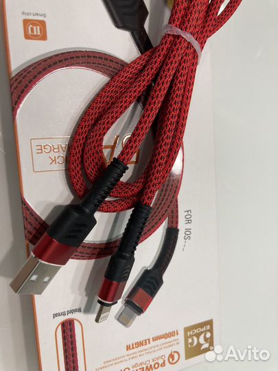 Кабель для iPhone, IOS, type-C