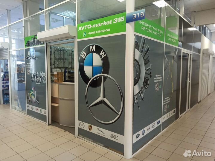 Тормозные колодки VAG