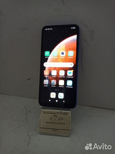 Xiaomi Redmi 9C 3/64GB (NFC)