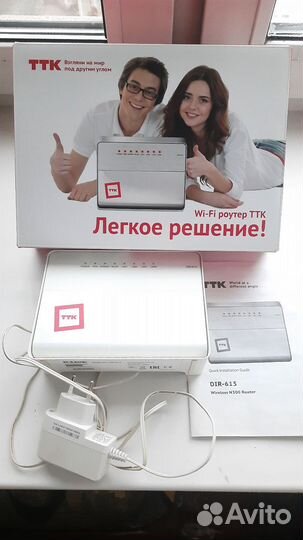 Wi-Fi роутер ТТК