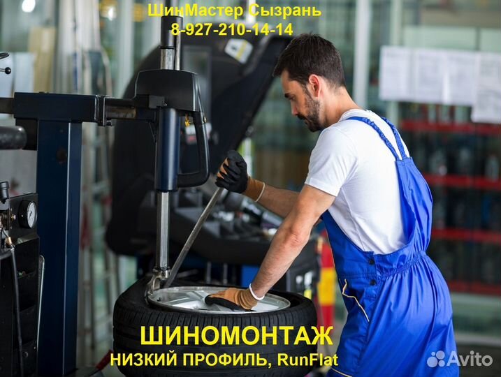 Kumho Ecsta HM KH31 195/55 R16 87V