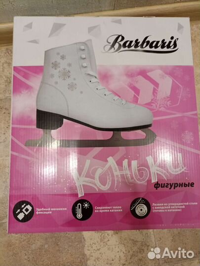 Коньки фигурные р. 31-32 и р. 33-34