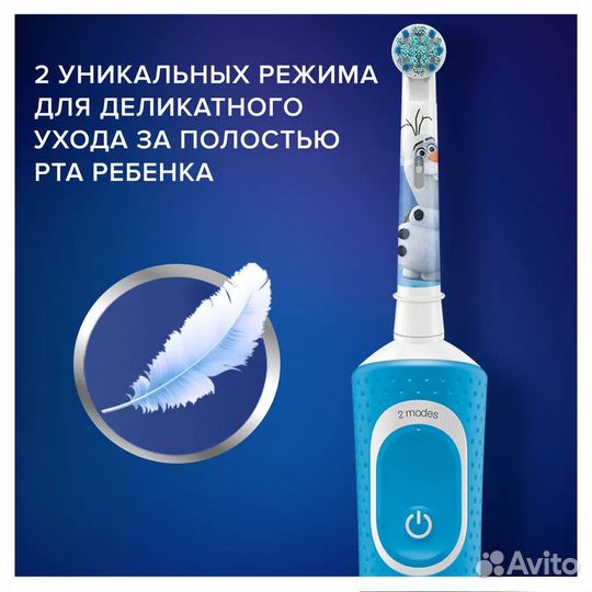 Электрическая зубная щетка Oral-B Frozen, футляр