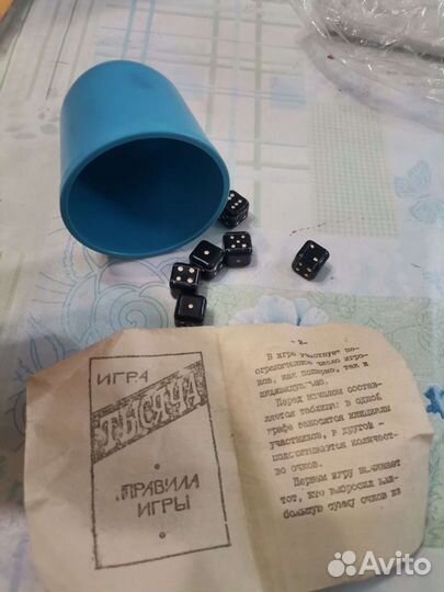 Настольные игры и головоломки СССР