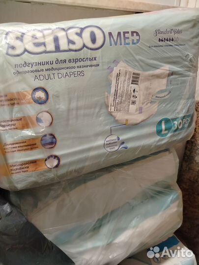 Подгузники, памперсы для взр.Сенсо 3 раз.Ночные