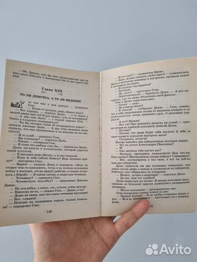 Книга детский детектив серия Чёрный котёнок