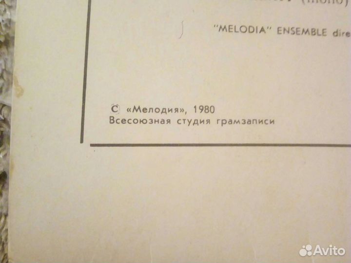 Виниловые пластинки владимир Высоцкий