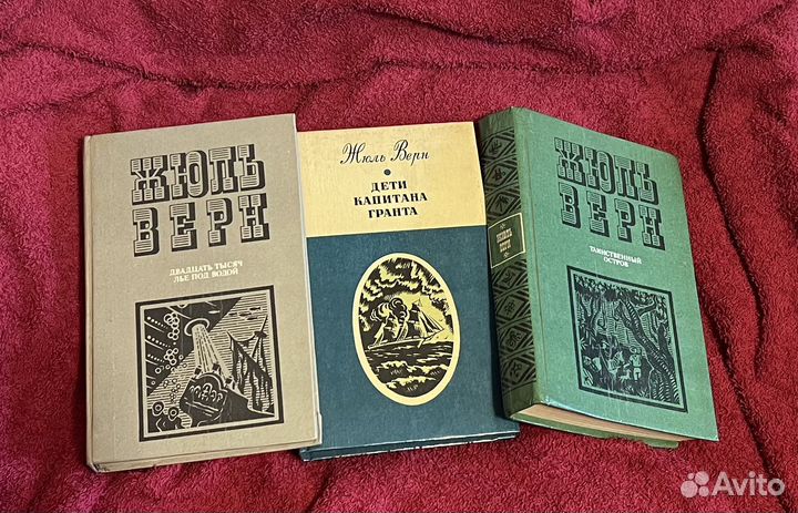 Книги Жюль Верна