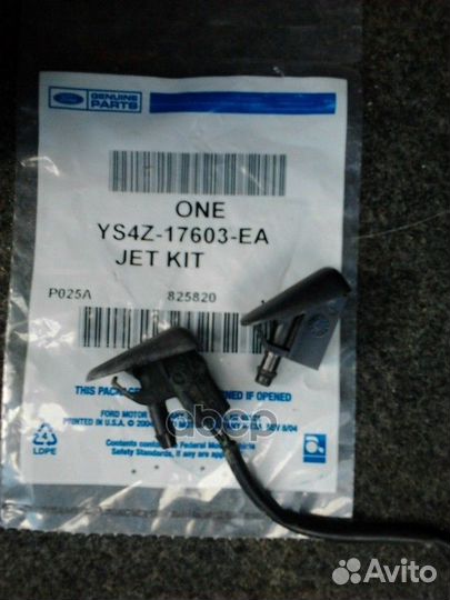 Форсунка омывателя YS4Z17603EA ford