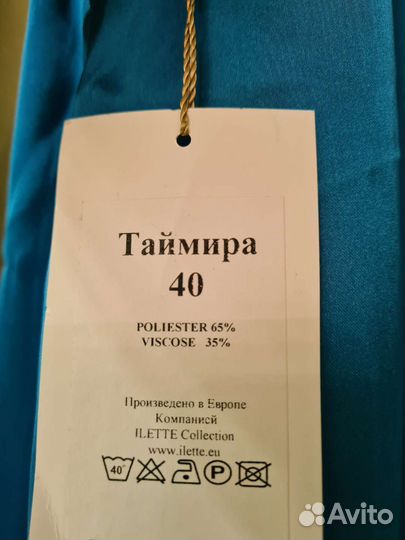 Вечернее платье в пол новое