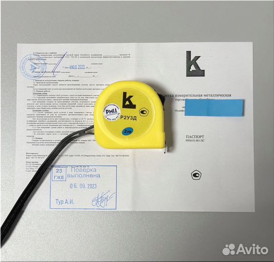 Оборудование для лицензии мчс 2-5 вид