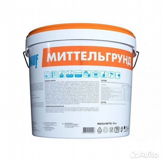 Кнауф Миттельгрунд Грунтовка универсальная 10 кг