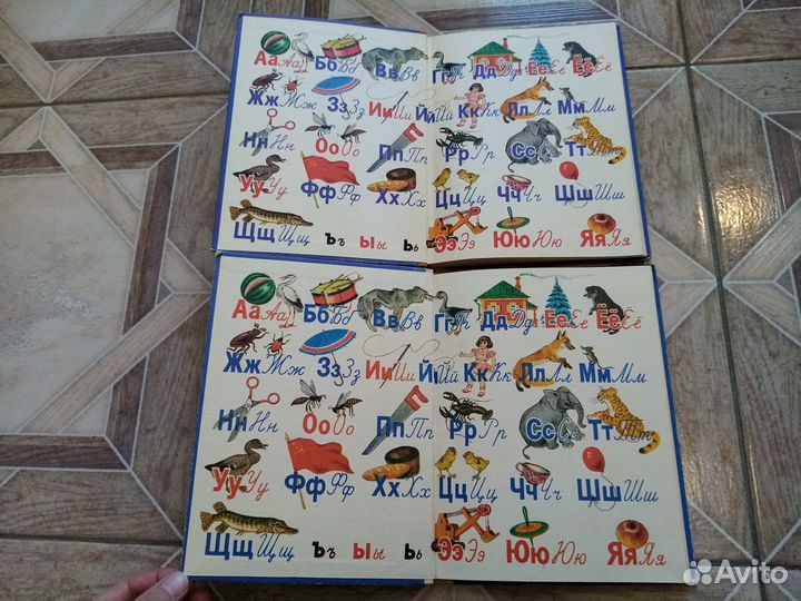 Буквари СССР 1985-88г