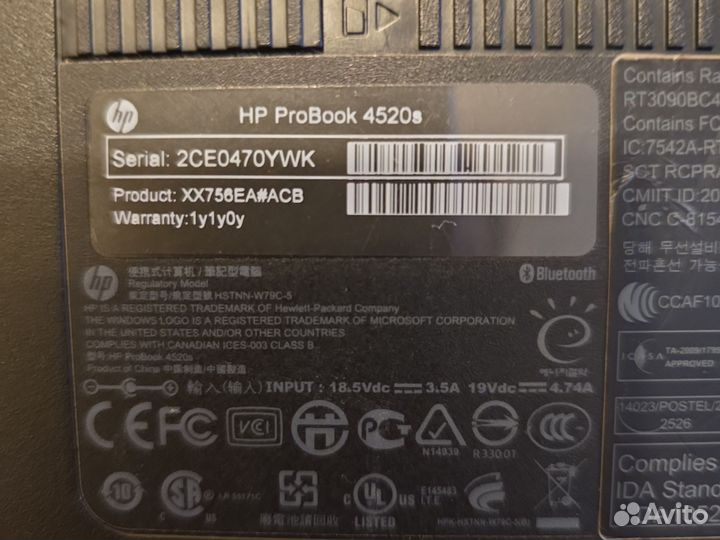 Hp Probook 4520s