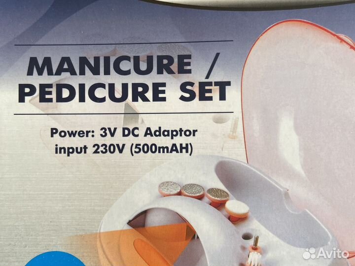 Маникюрный набор с лампой Vitess