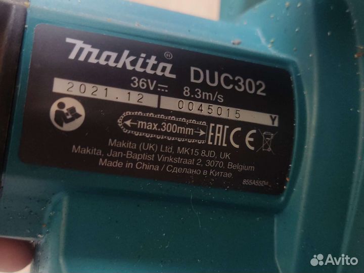 Аккумуляторная пила makita