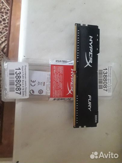 Оперативная память